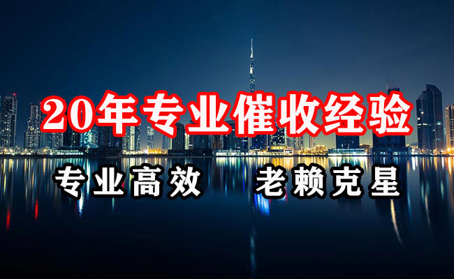 五河收债公司